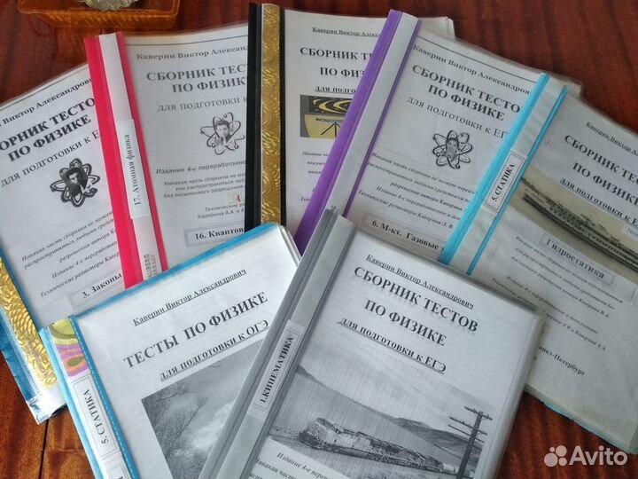 Репетитор по физике и математике