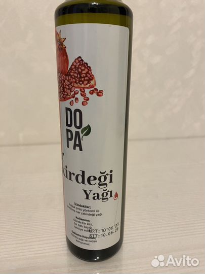 Масло гранатовых косточек