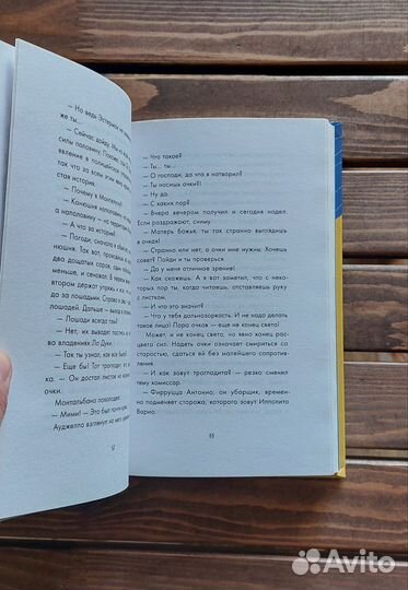 Книга Андреа Камиллери 