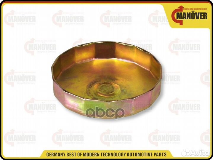 Съемник (чашка) маслянного фильтра 78мм 15 граней