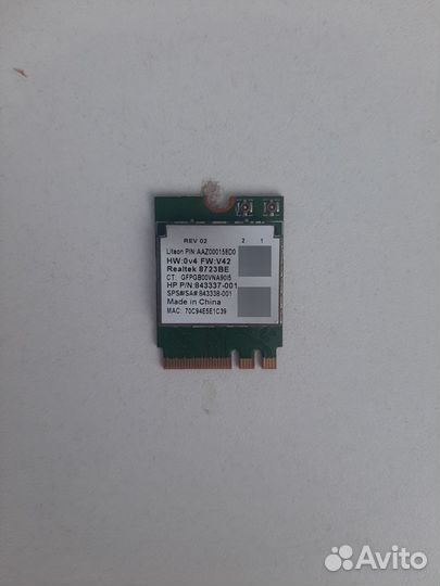 Мини Беспроводная Wi-Fi карта