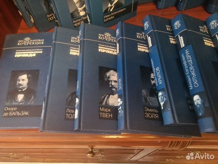 Бриллиантовая коллекция, Комсомольской правды