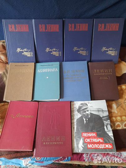 Ленин книги