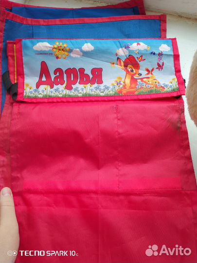 Кармашек в детский сад