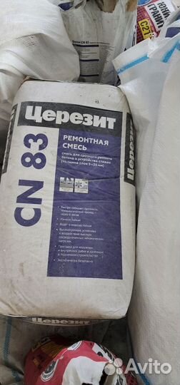 Смесь цементная ceresit cn83 ремонтная