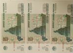 Пять рублей 1997 года