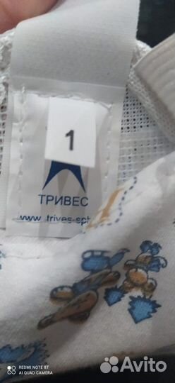 Перина фрейка