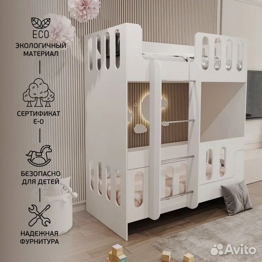 Кроватка двухярусная детская новая в наличии