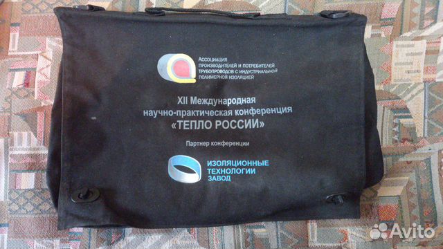 Сумка деловая для докумунтов