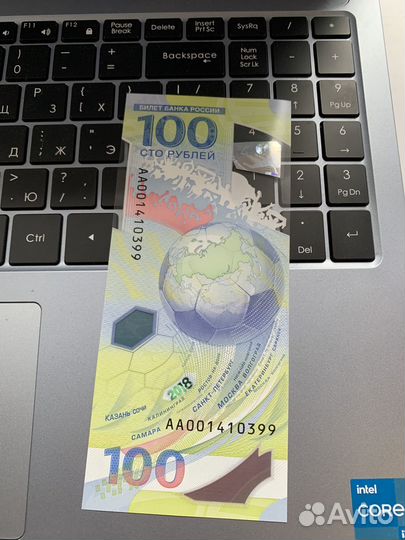 Юбилейная коллекционная Купюра чм 2018 год