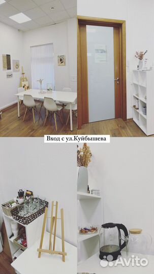 Почасовая Аренда студии для мастер класса