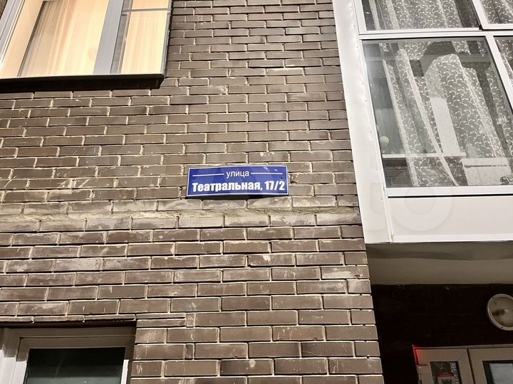 Машиноместо, 18 м²