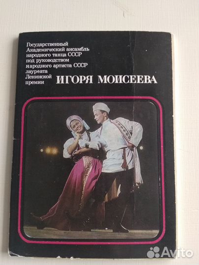 Наборы открыток СССР