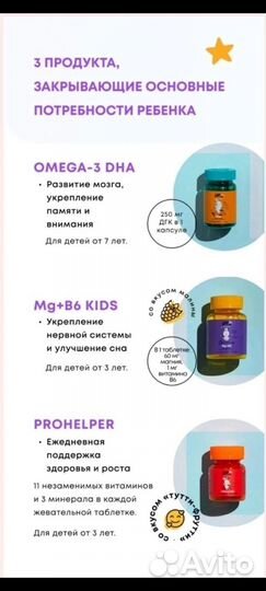 Продукция компании NL International под заказ