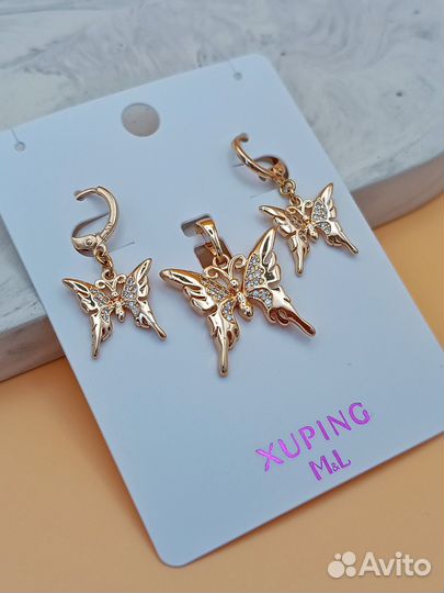 Набор украшений бабочки