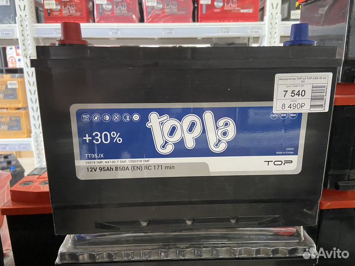 Аккумулятор Topla Top Asia 95 пп
