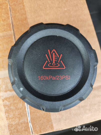 Крышка расширительного бачка Шкода Кодиак