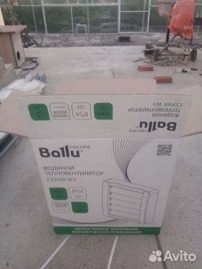 Водяной тепловентилятор ballu BHP-W3-20-S