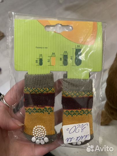 Носки для собак