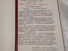 Папка адресная Космос СССР 1972 кожа объявление продам