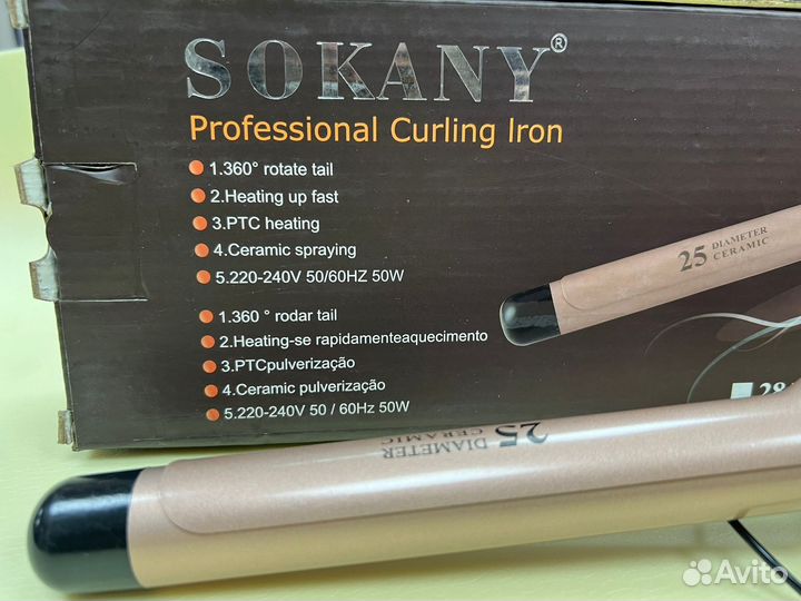 Плойка для волос 25 диаметр