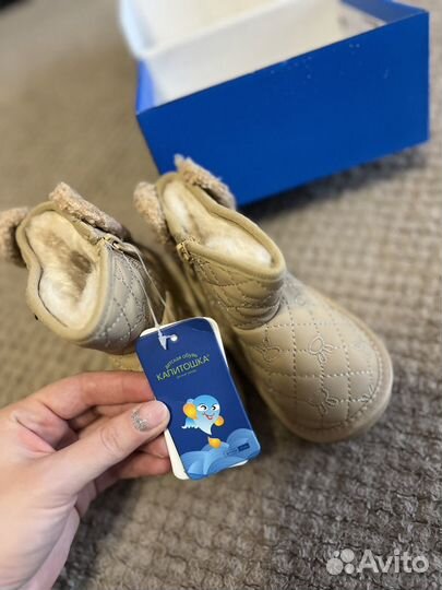 Угги детские