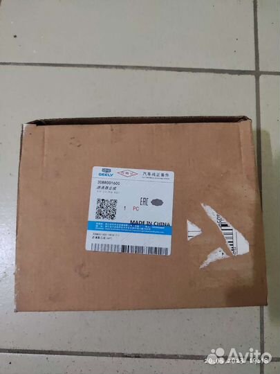 Фильтр АКПП Джили Атлас Geely atlas