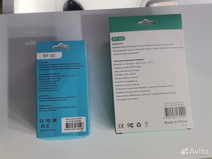 Bluetooth адаптер AUX