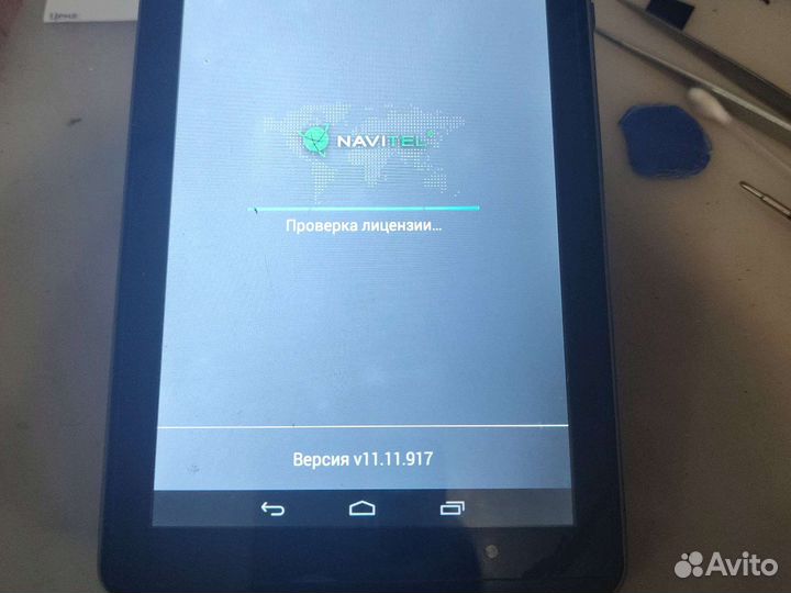 Планшет навигатор Prestigio GeoVision GV7790