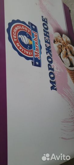 Морозильный ларь со стеклом бу