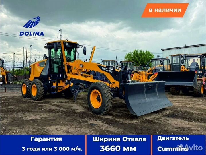 Автогрейдер LiuGong CLG4140D, 2024