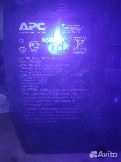 Ибп бесперебойник