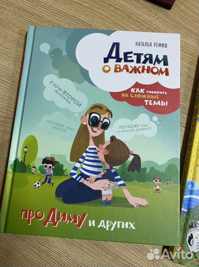 Детские книги в ассортименте от