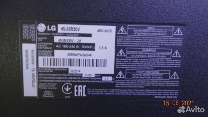 6870S-1812A 6870S-1811A