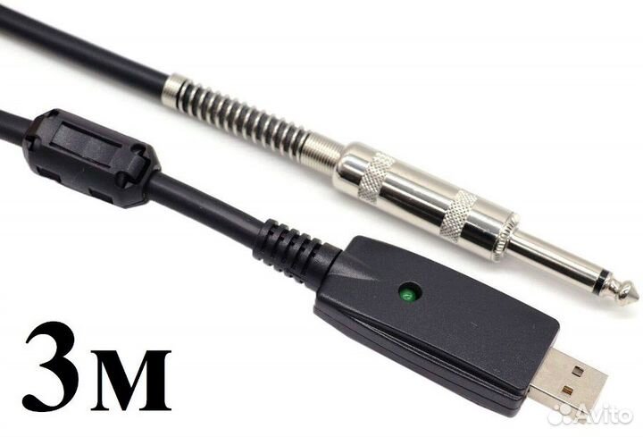 Кабель аудио USB- Jack 6.35 (3метра)