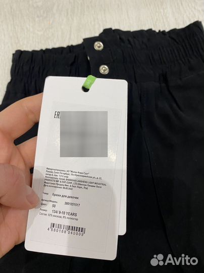 Новые брюки sela 134