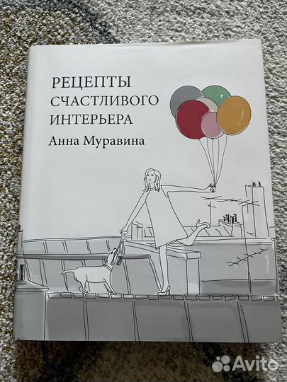 Книги по дизайну интерьера