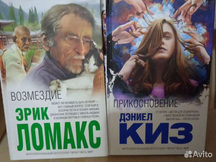 Книги серии 