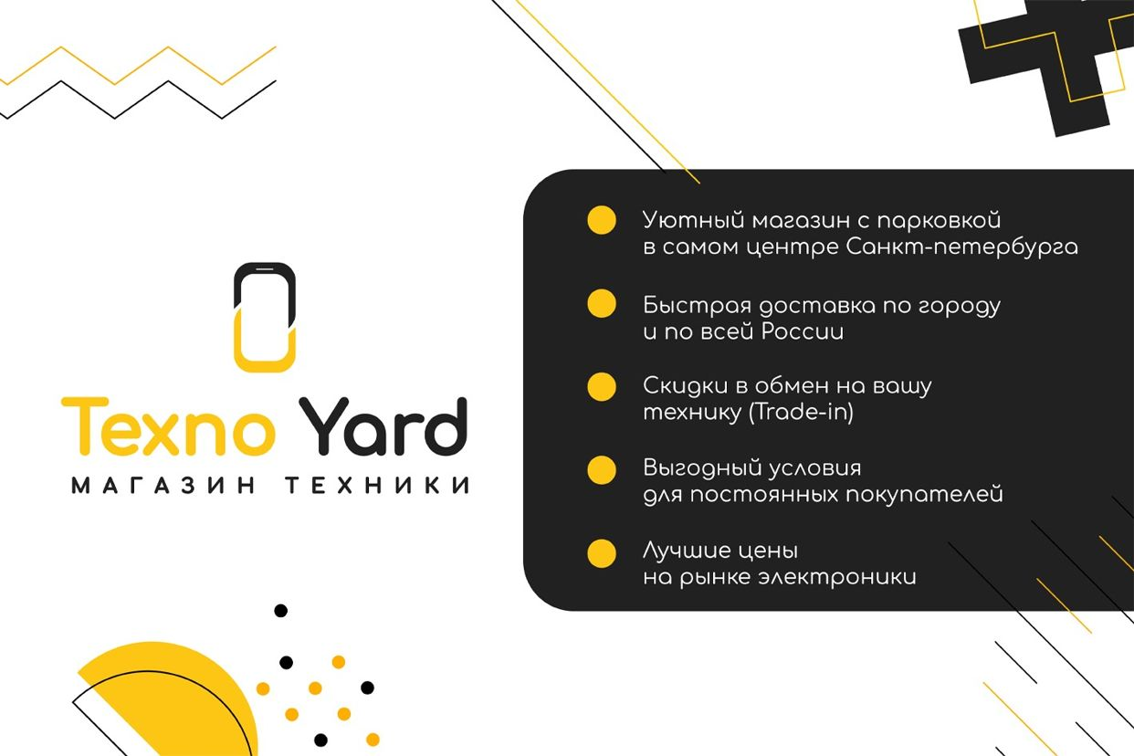 Texno Yard. Профиль пользователя на Авито