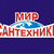 Мир сантехники