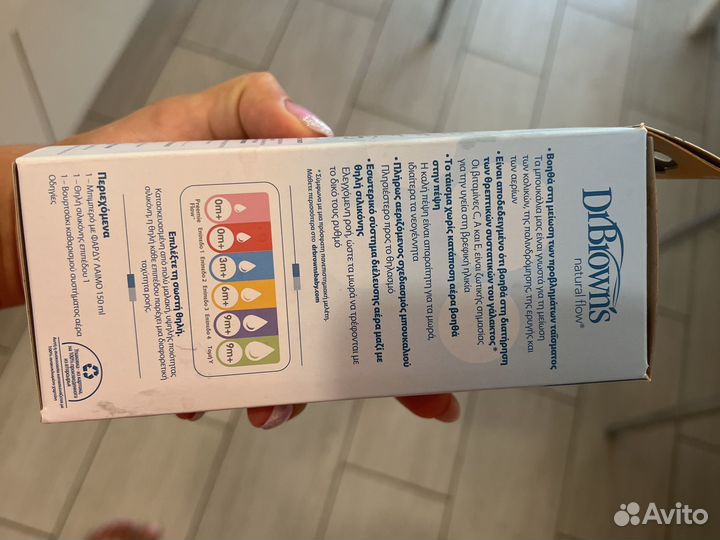 Бутылочки для кормления dr browns