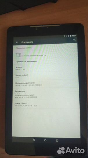 Планшет Prestigio Multipad Color PMT3777 3g