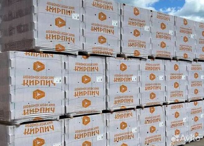 Кирпич с Доставкой и Самовывозом