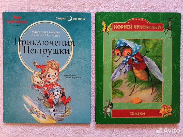 Детские книги.Советские учебники