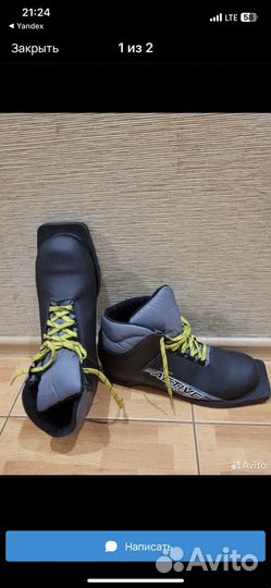 Лыжные ботинки active larsen (36 размер)