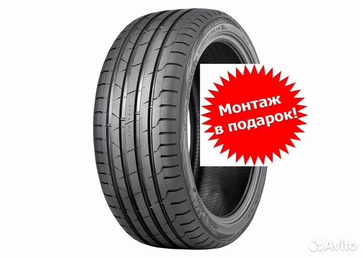 Nokian Tyres Hakka Black 2 245/45 R18