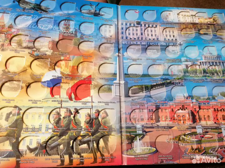 Альбом для юбилейных монет России до 2018 года