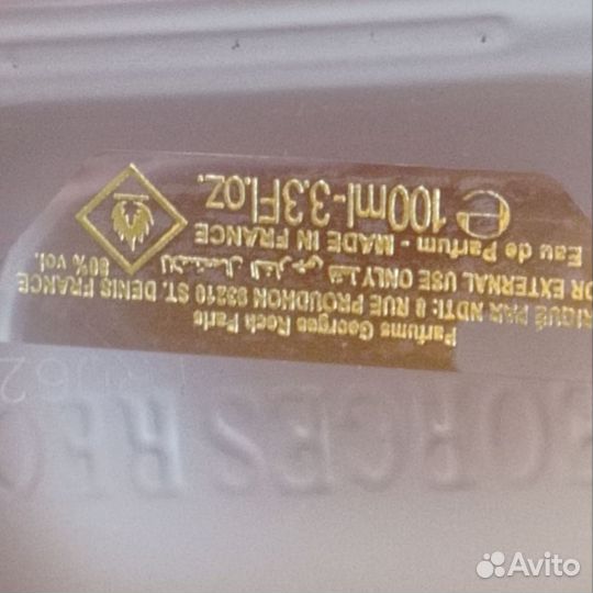 Парфюм из личной коллекции 3 часть