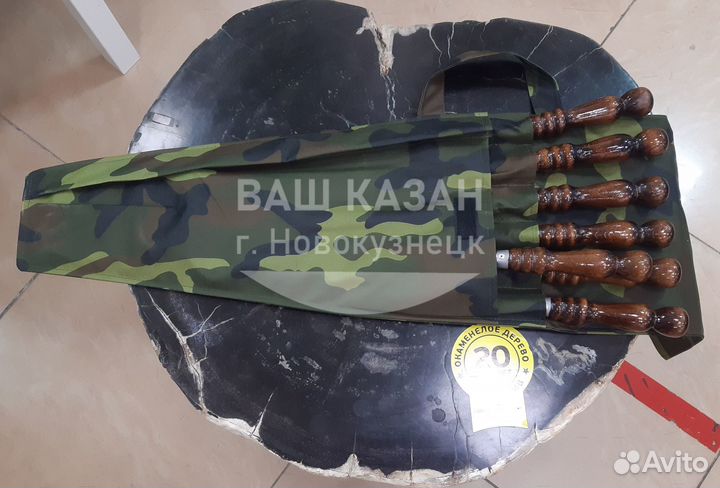 Шампура спица