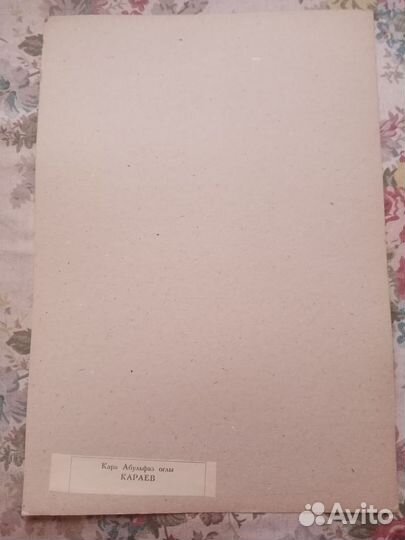 Портреты великих композиторов. Караев Кара Абульфа